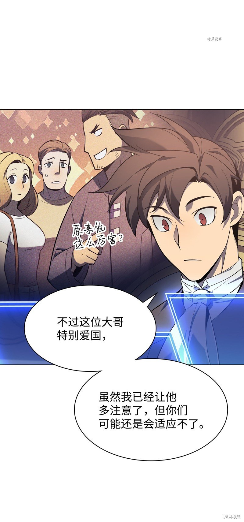 第142话
