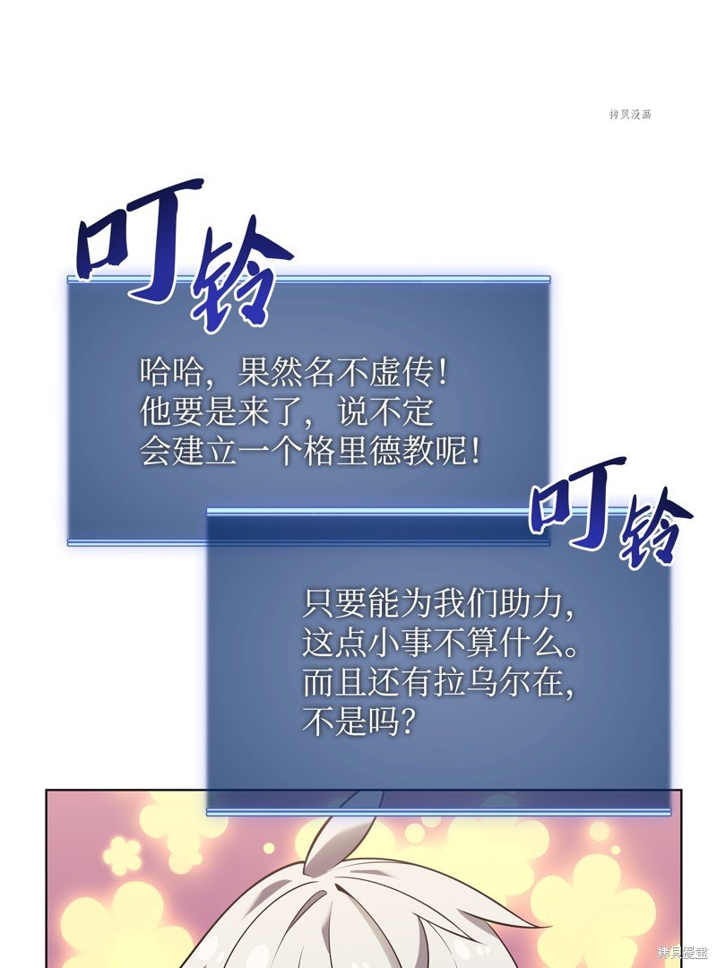 第142话