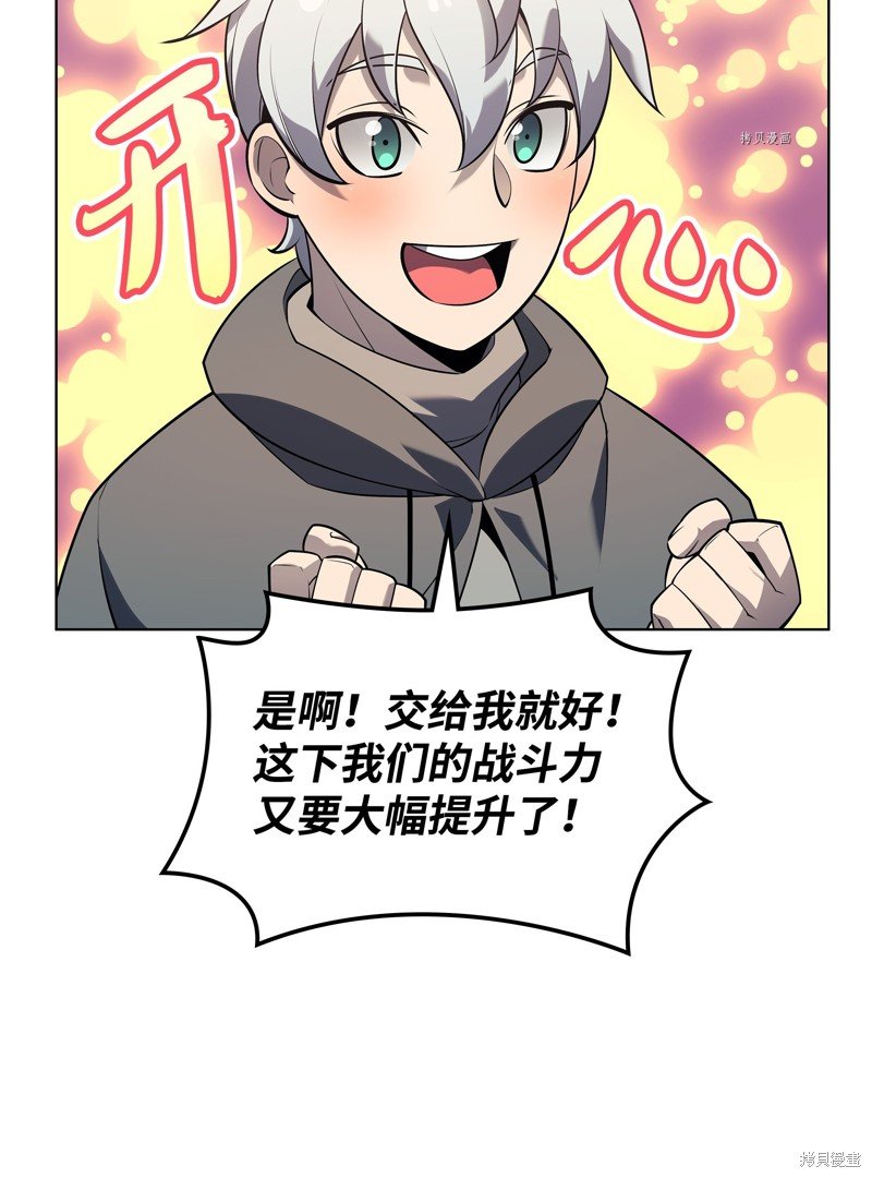 第142话