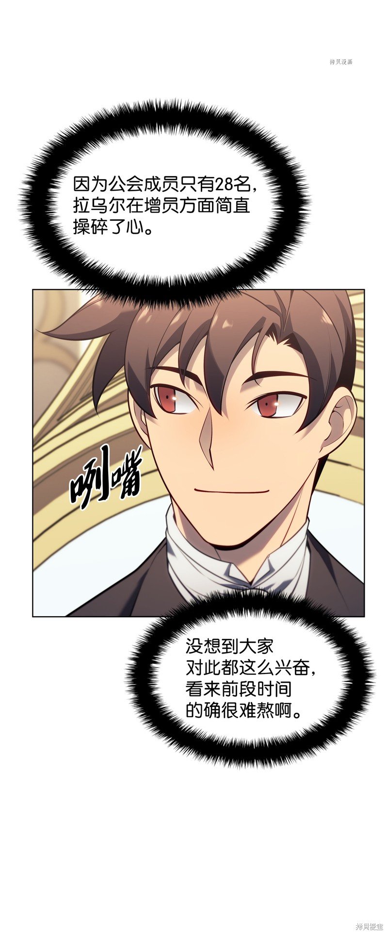 第142话