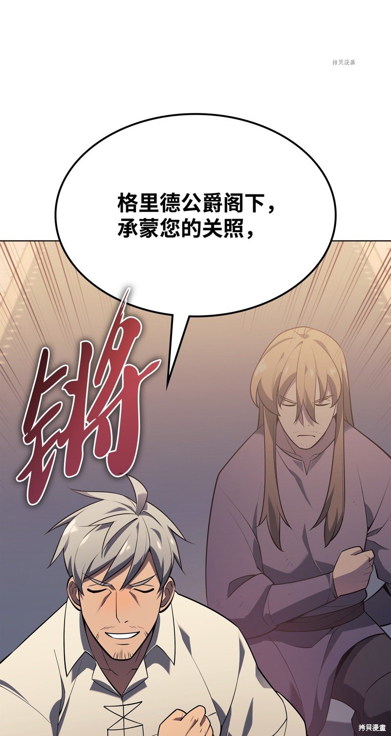 第142话