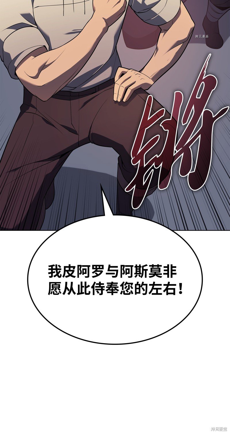 第142话