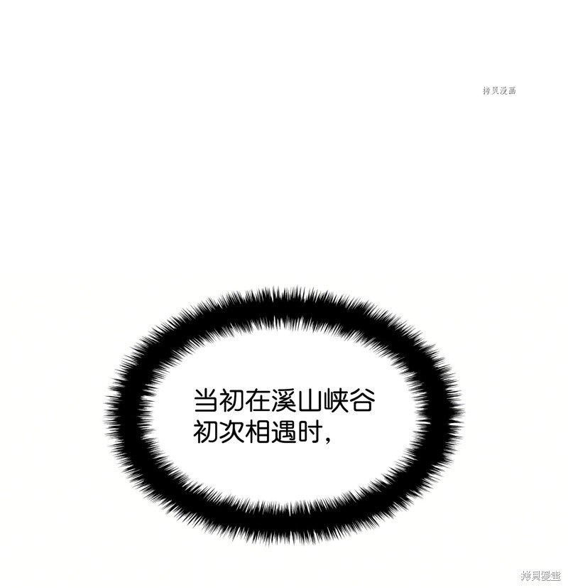 第142话