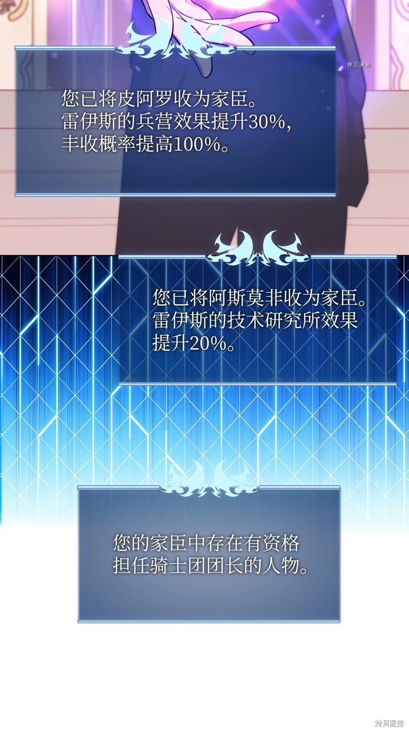 第142话