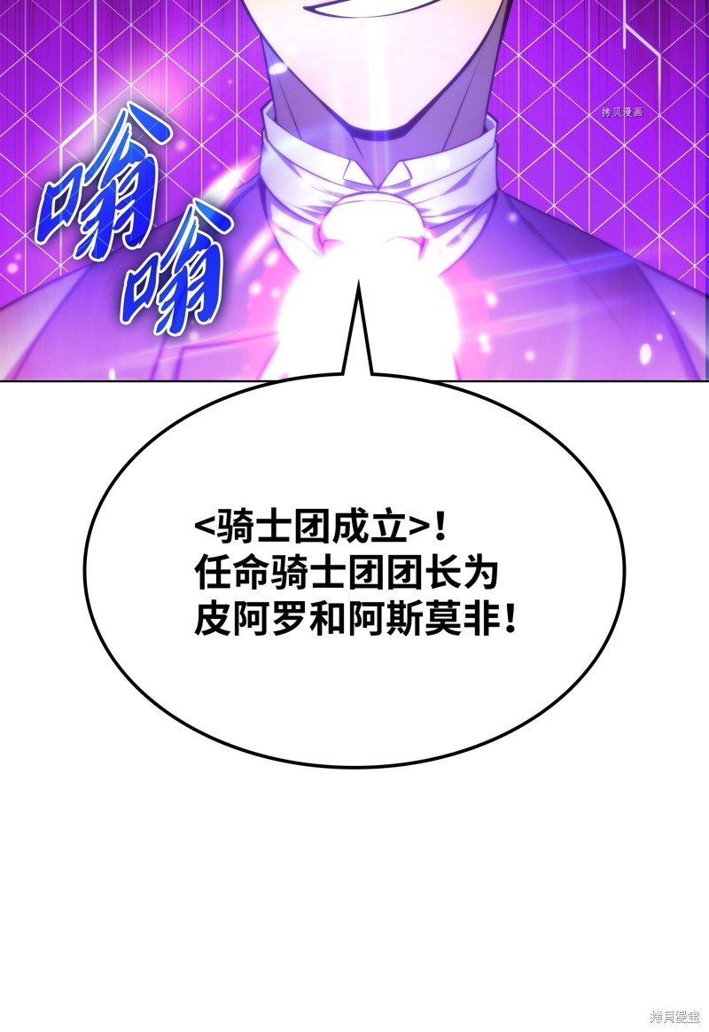 第142话