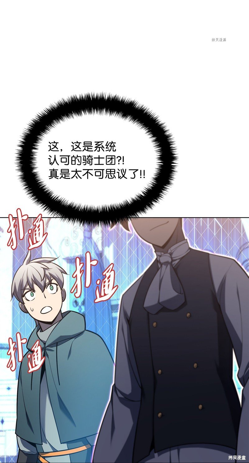 第142话
