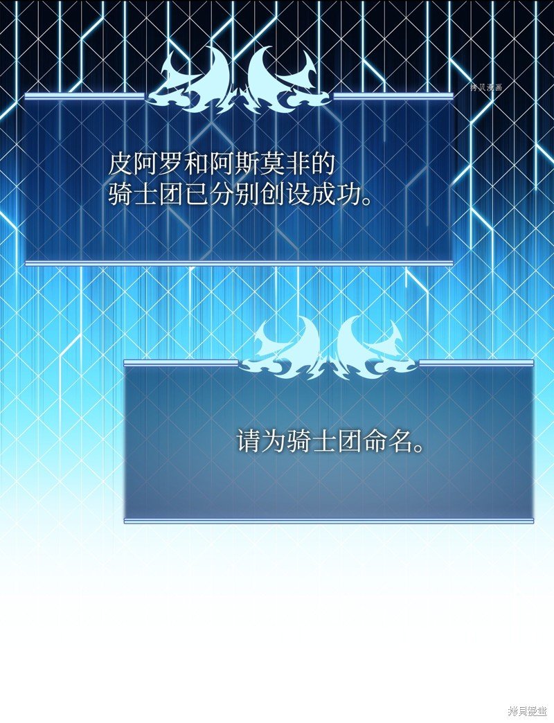 第142话