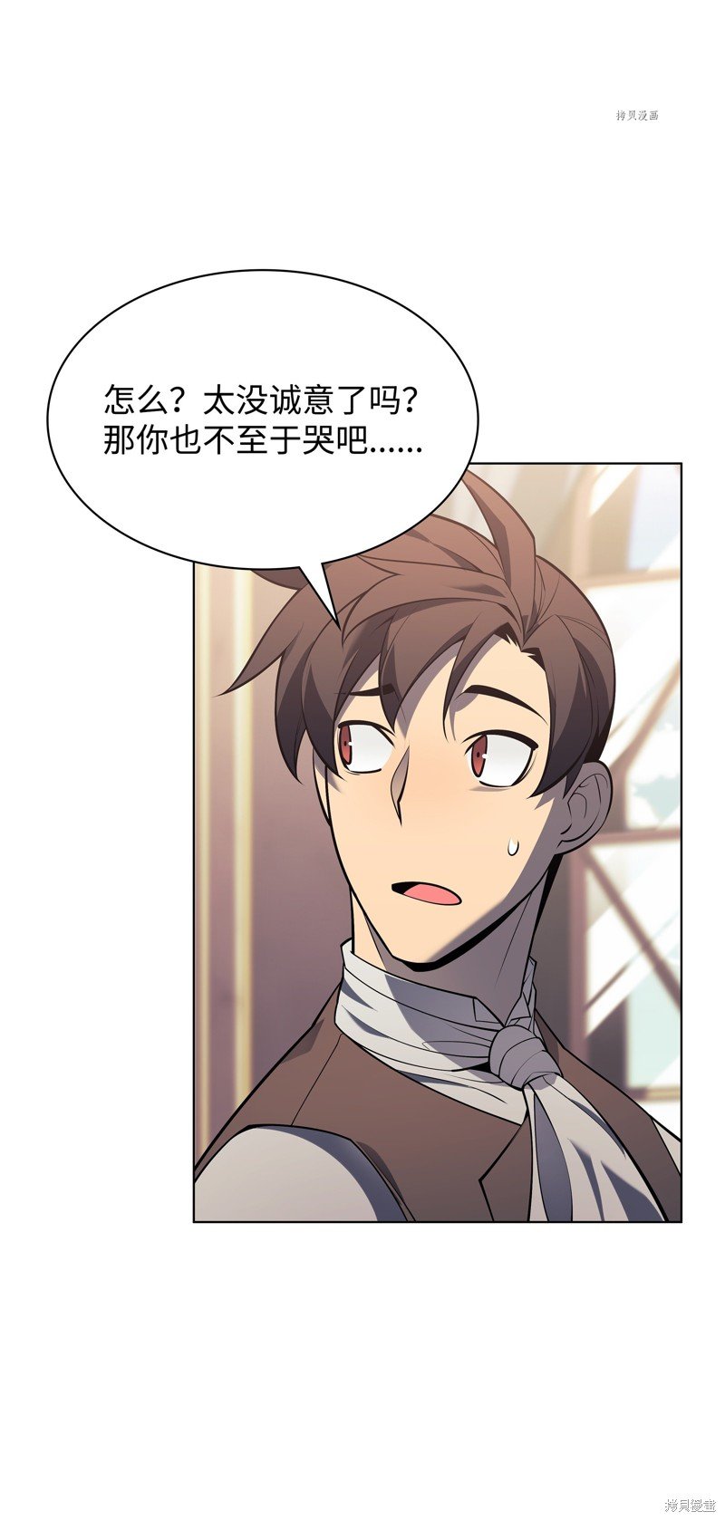 第142话