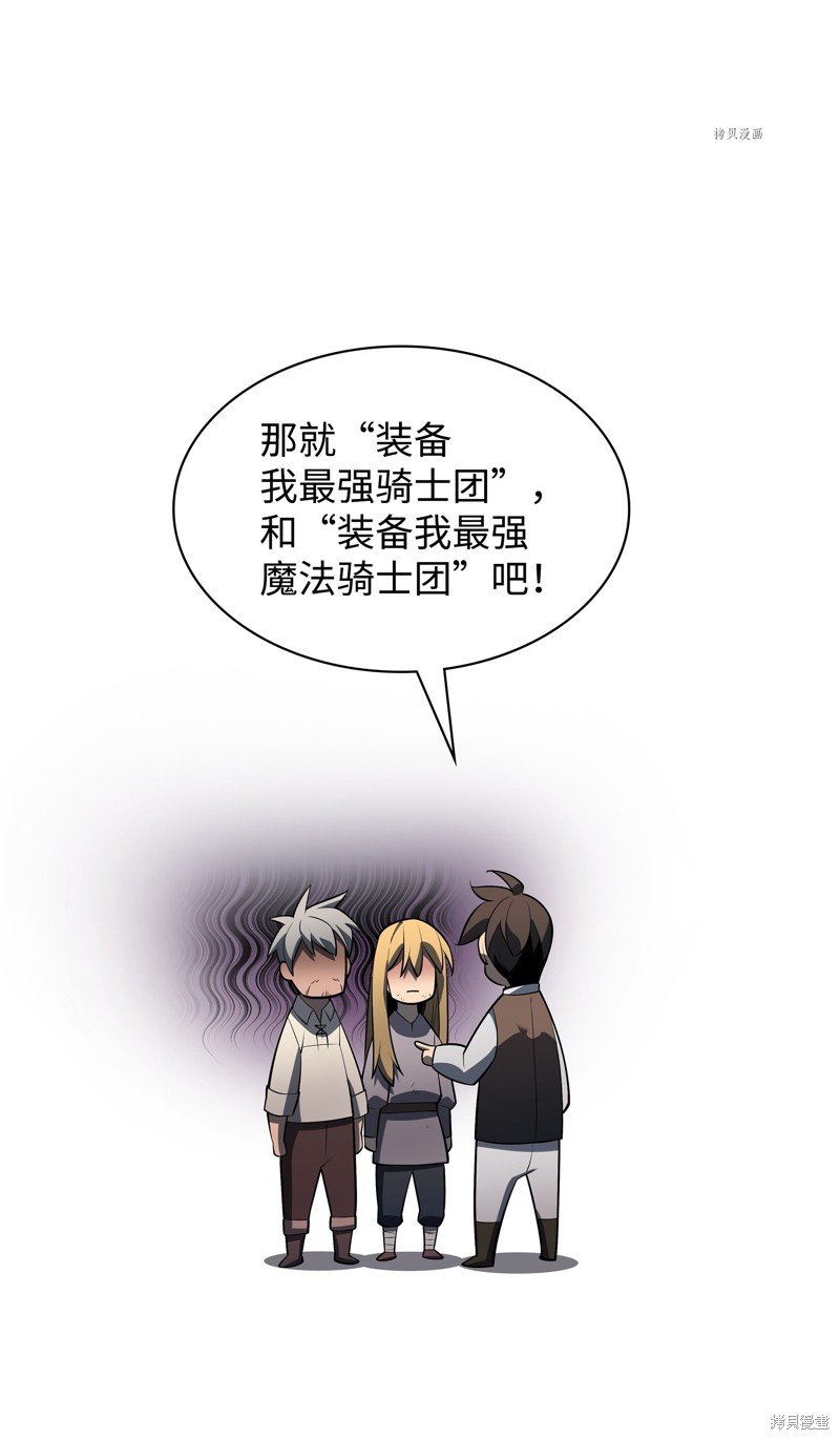 第142话