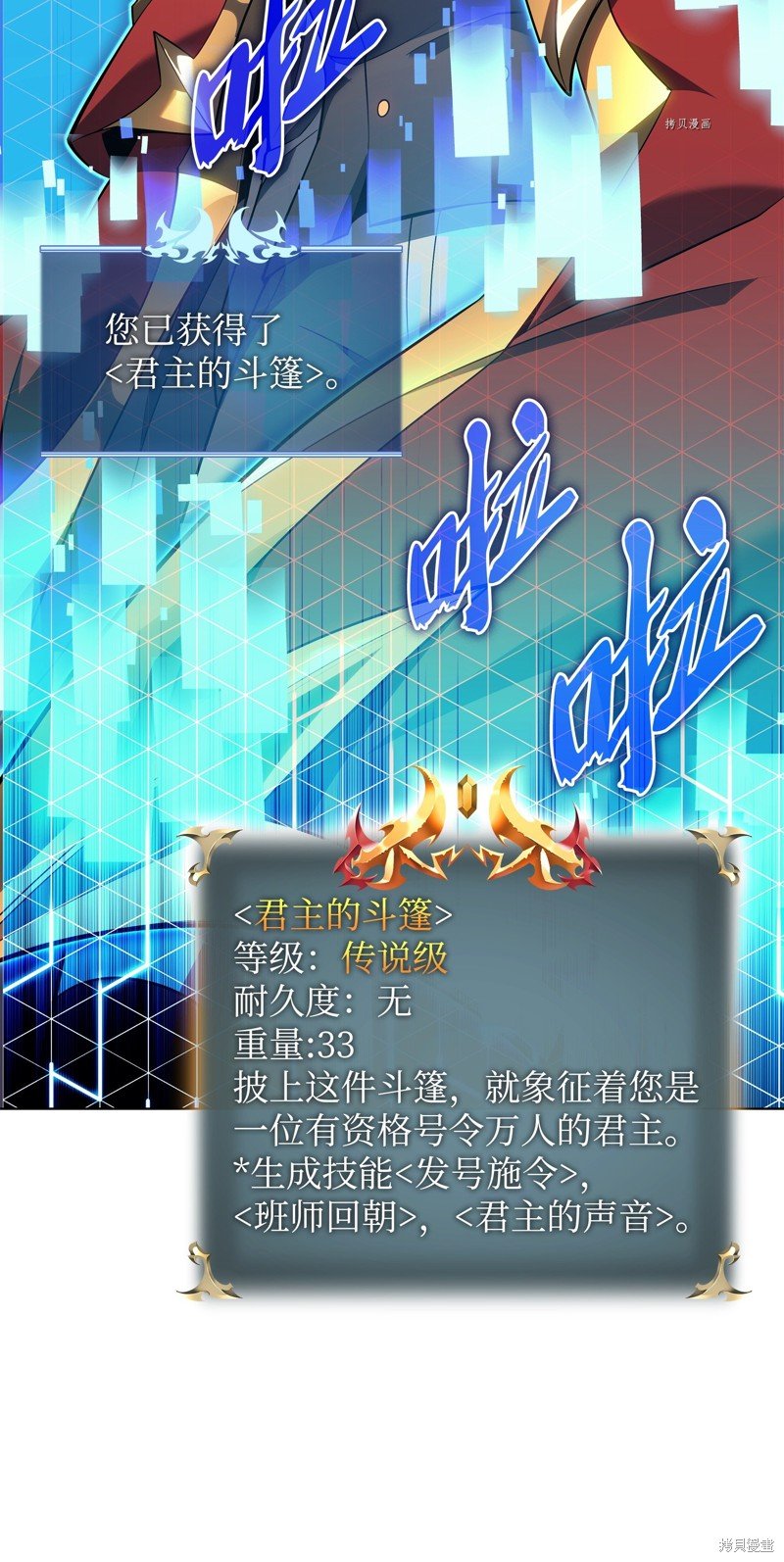 第142话