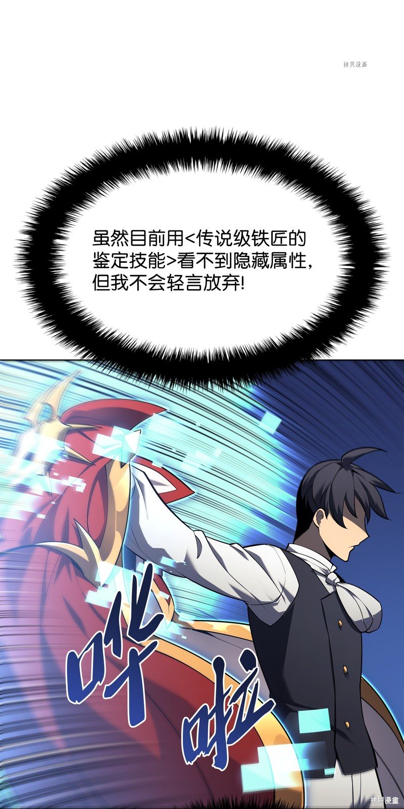第142话