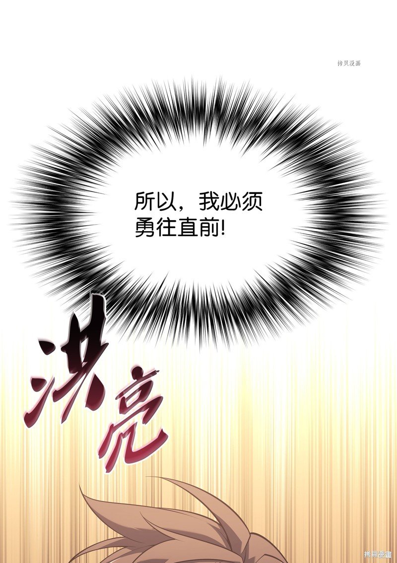 第142话