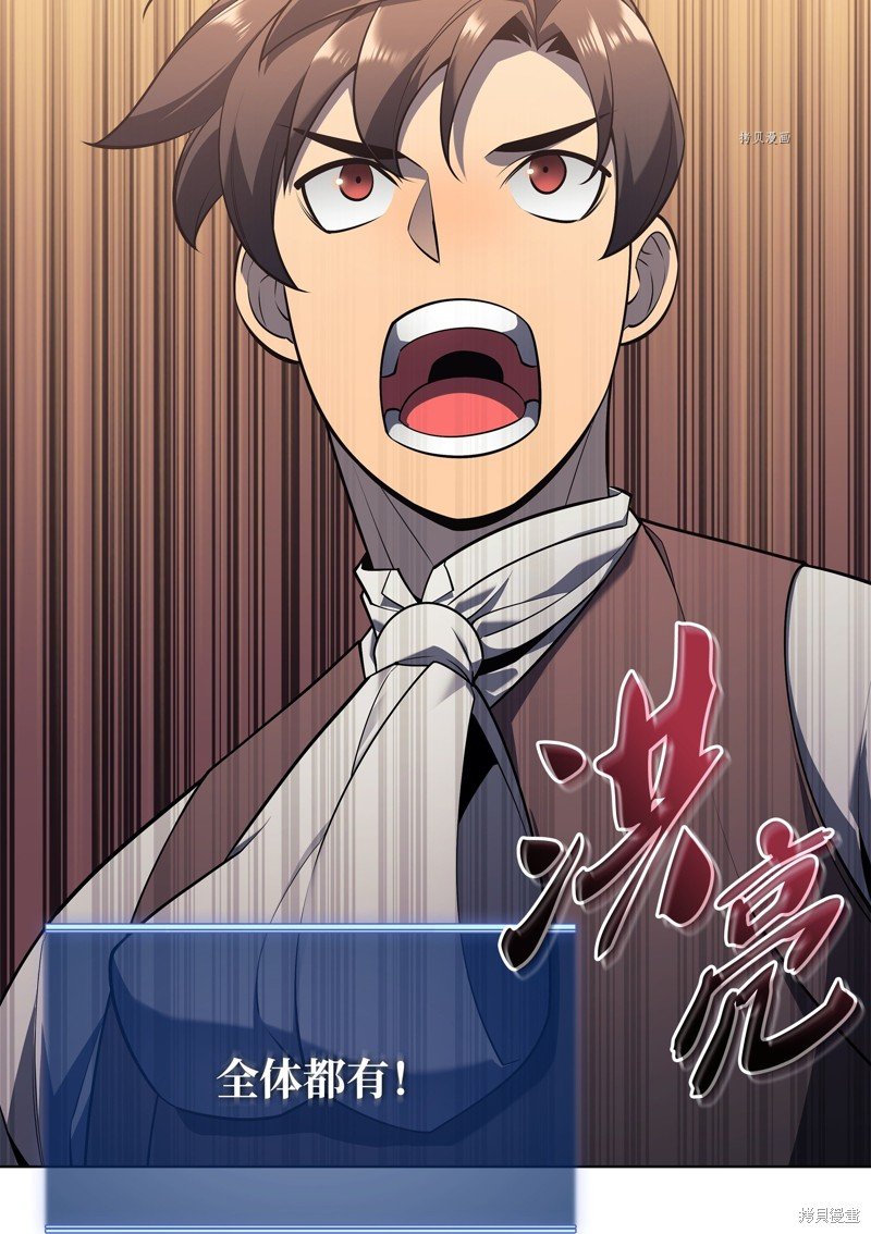第142话