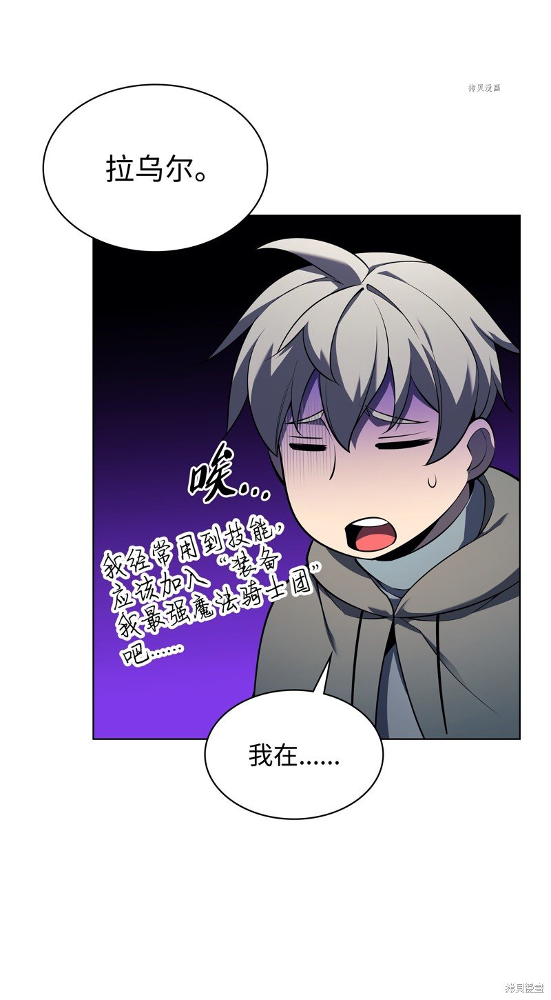 第142话