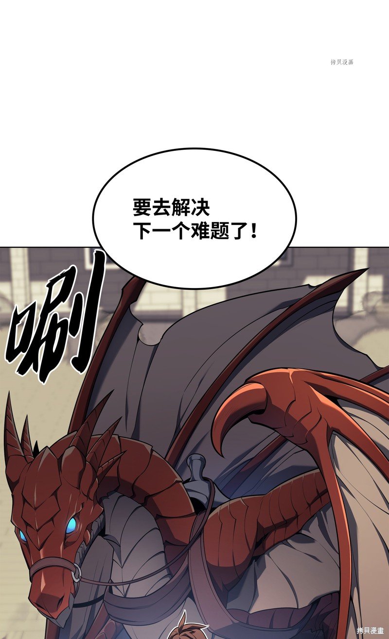 第142话