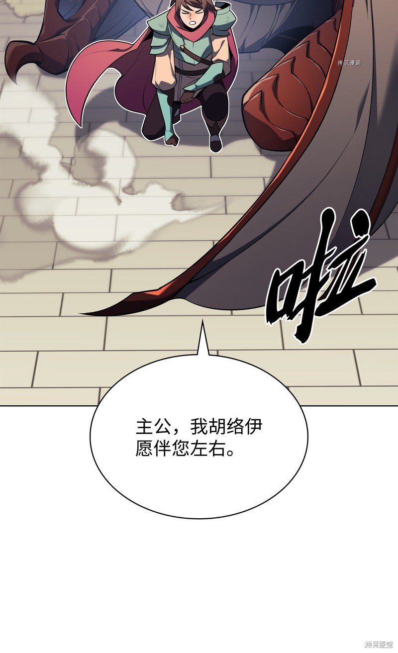 第142话