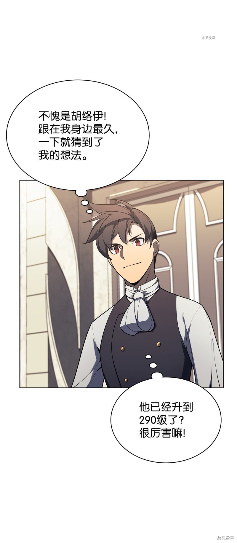 第142话