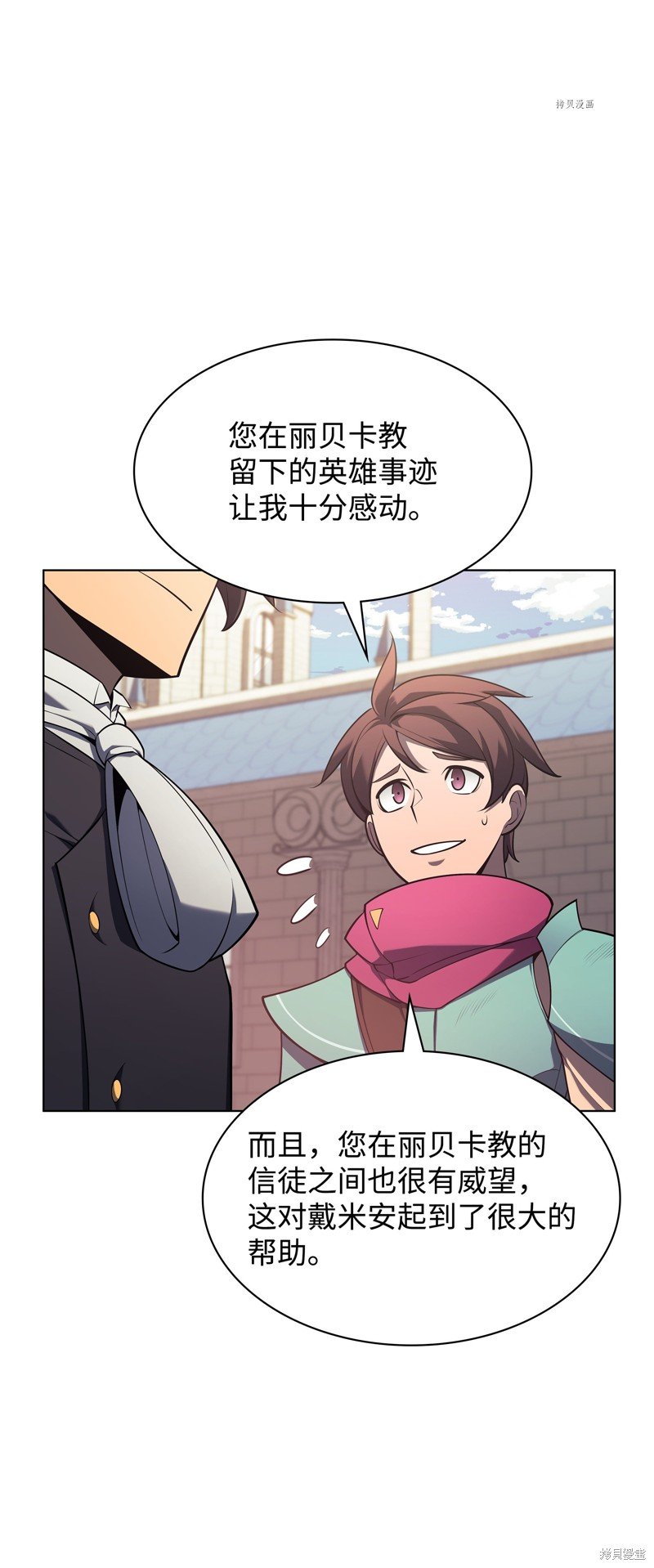 第142话