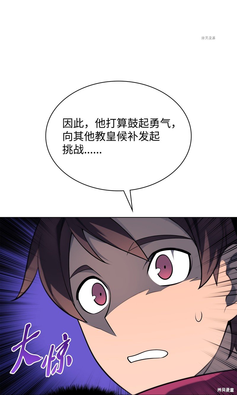 第142话