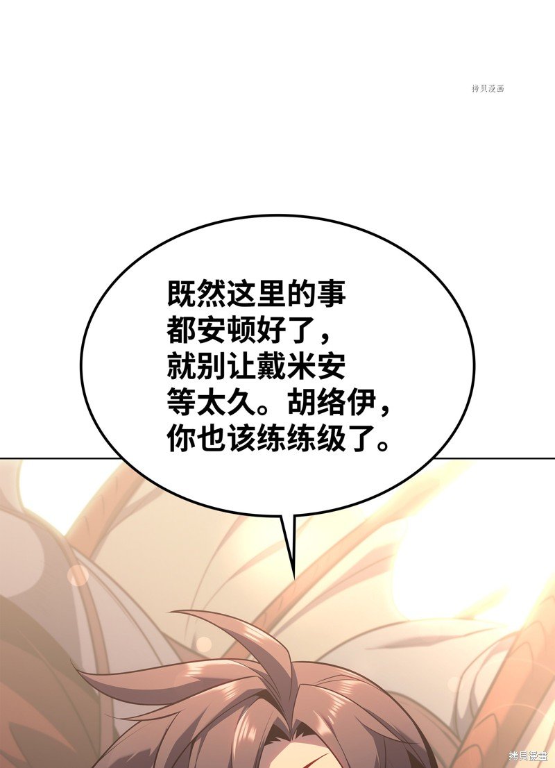 第142话