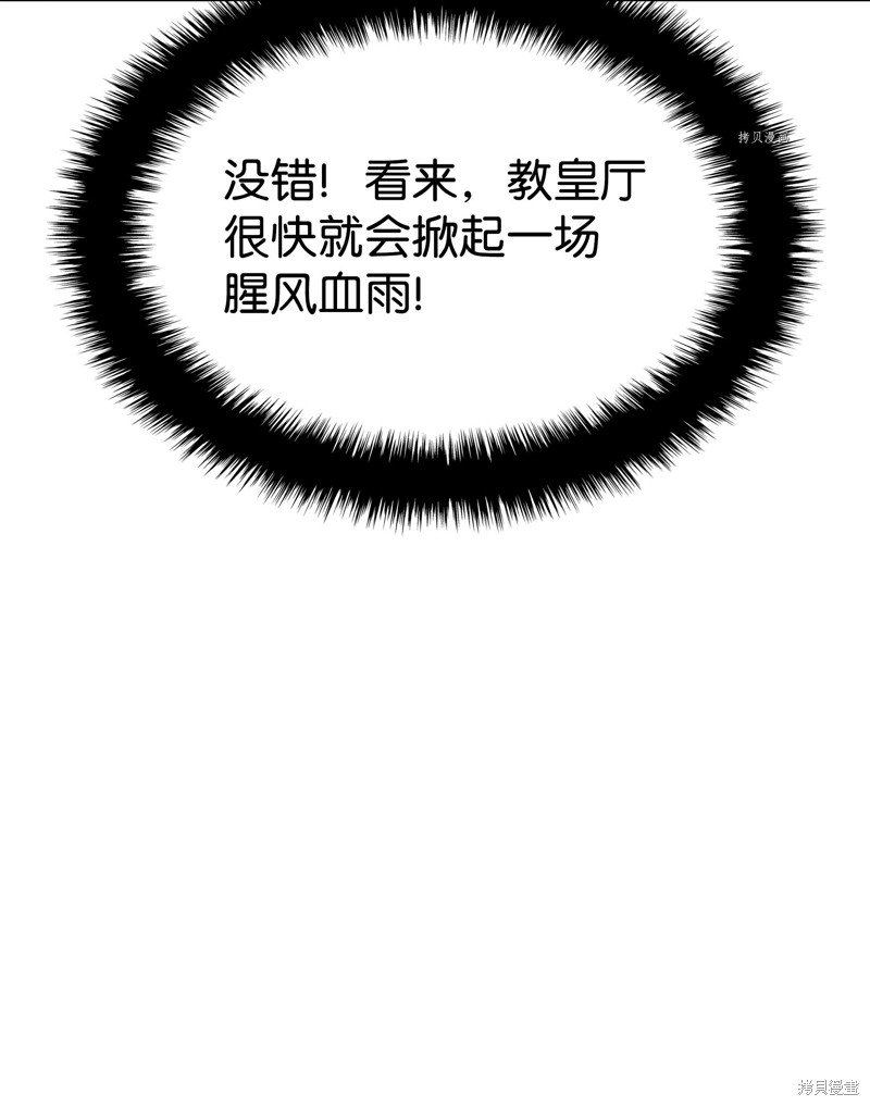 第142话