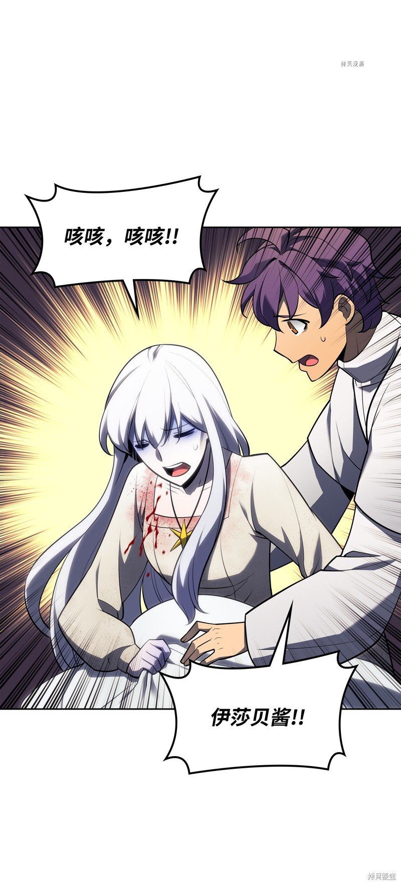 第143话