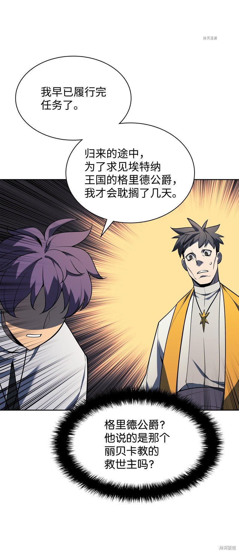 第143话