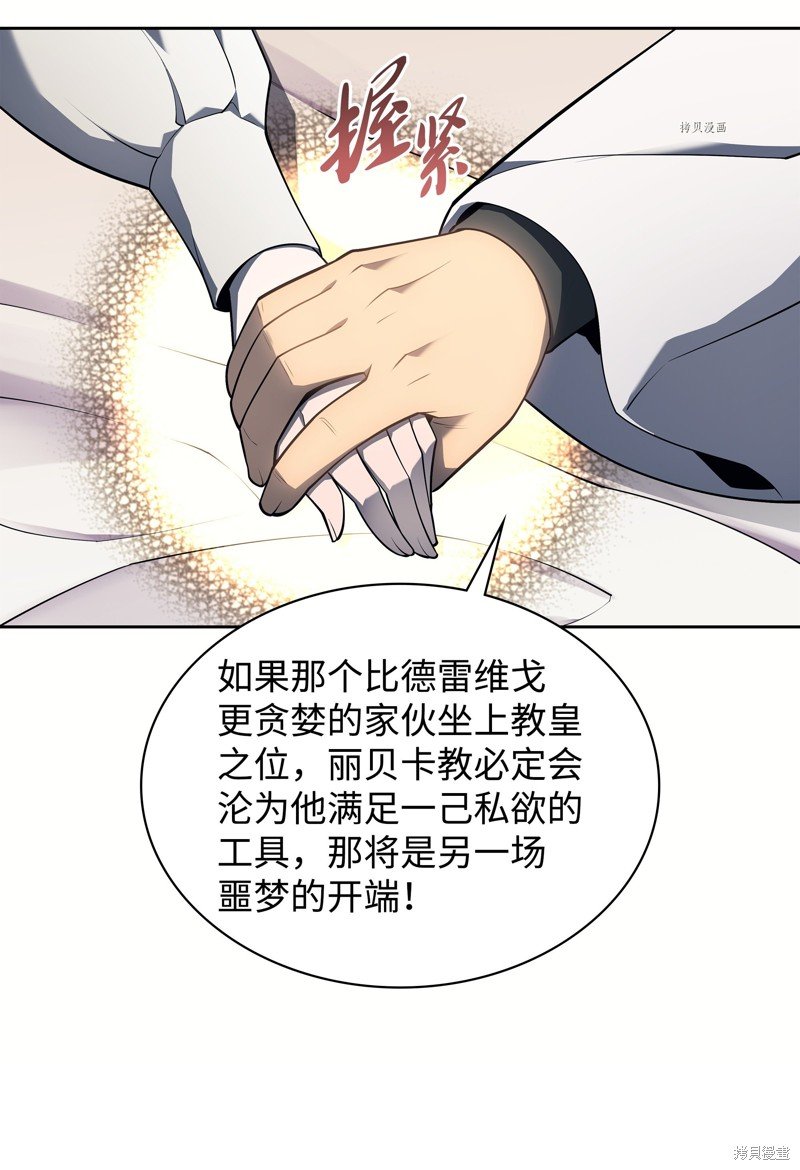 第143话