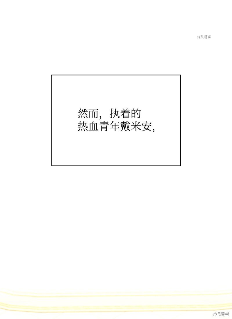 第143话