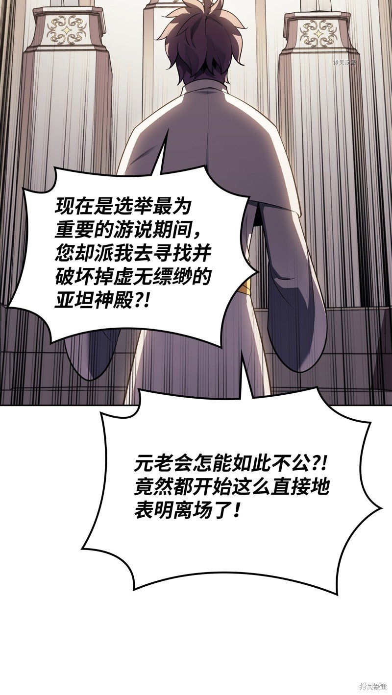 第143话