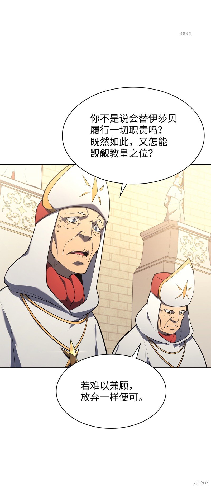 第143话