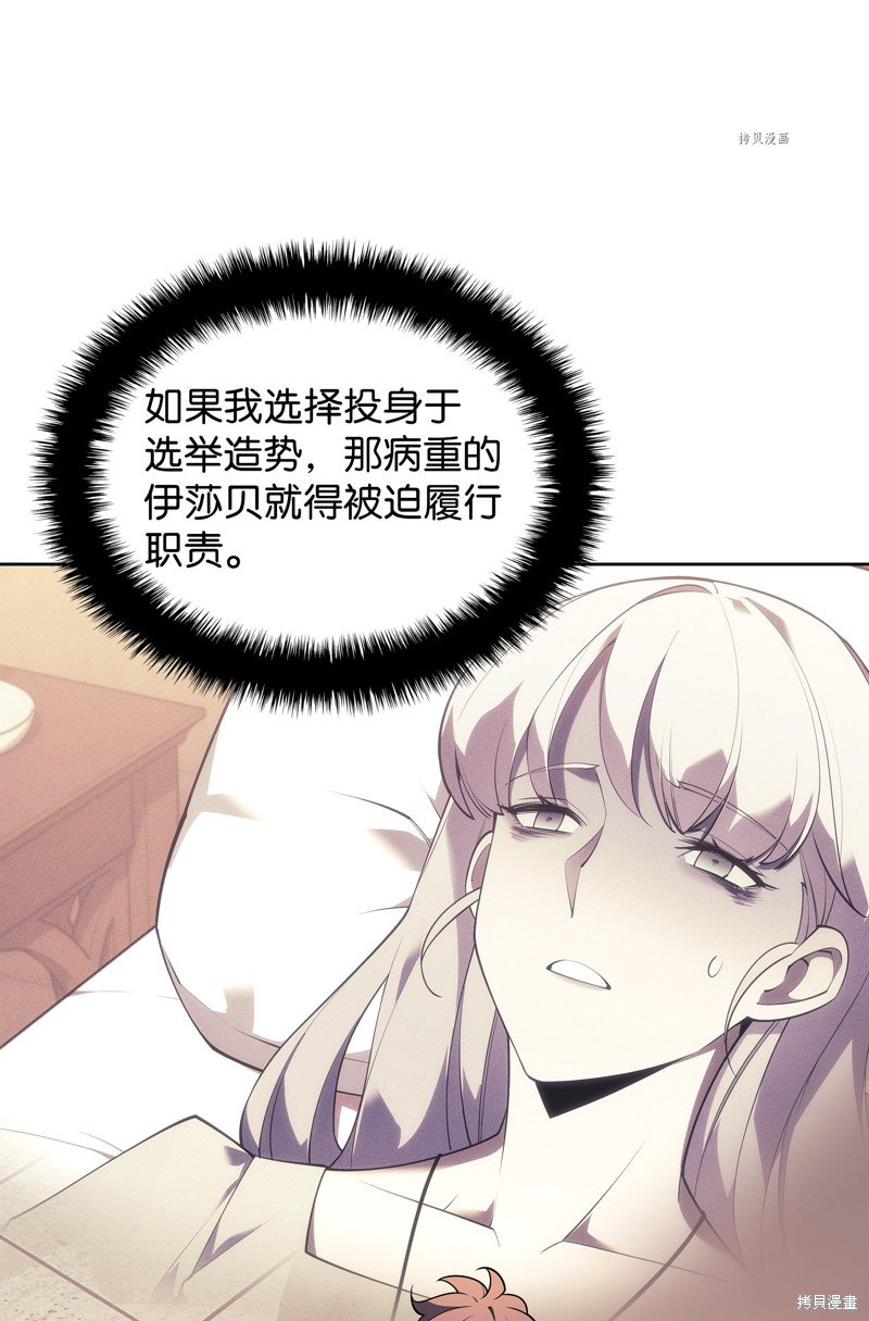 第143话