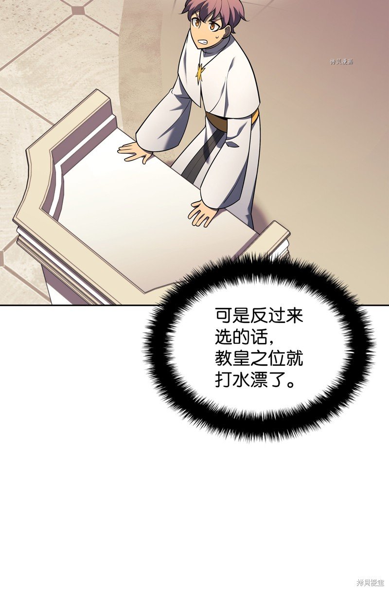 第143话