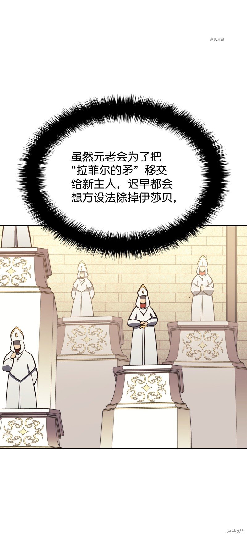 第143话