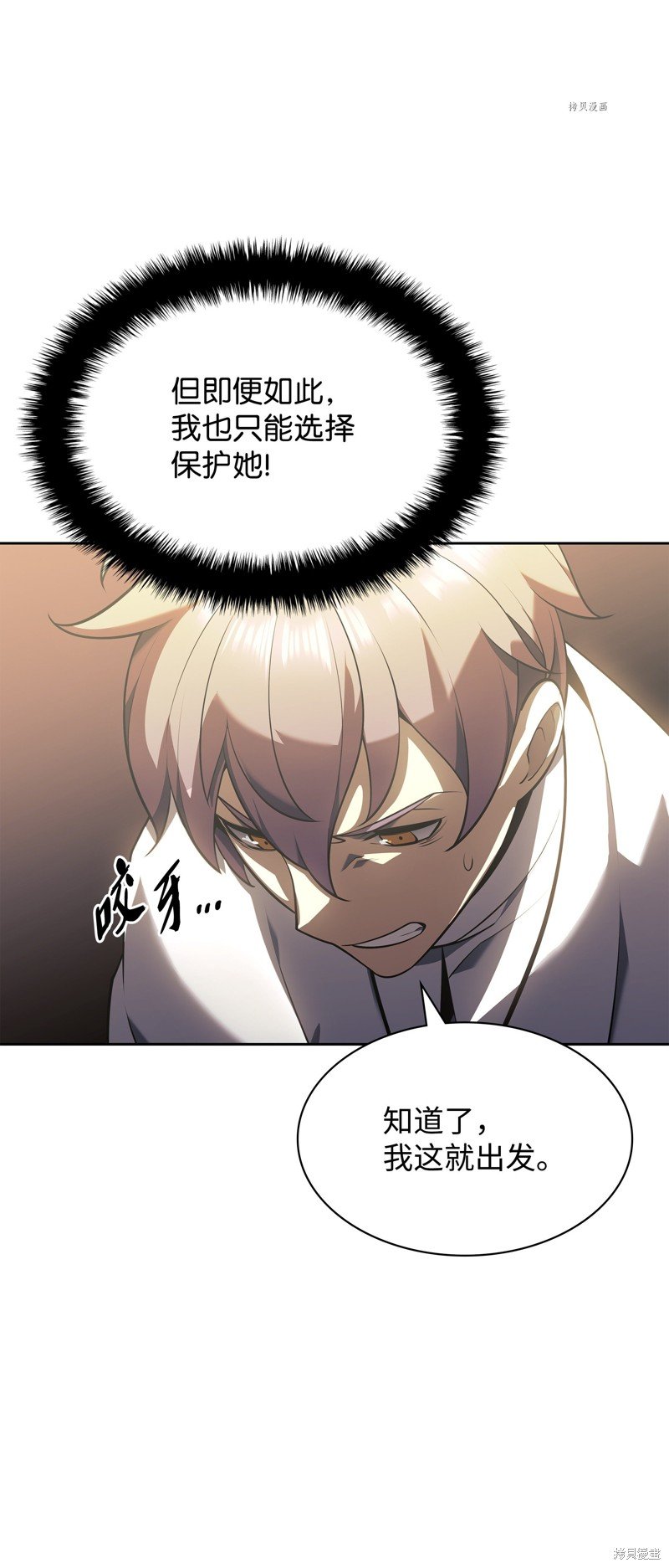 第143话