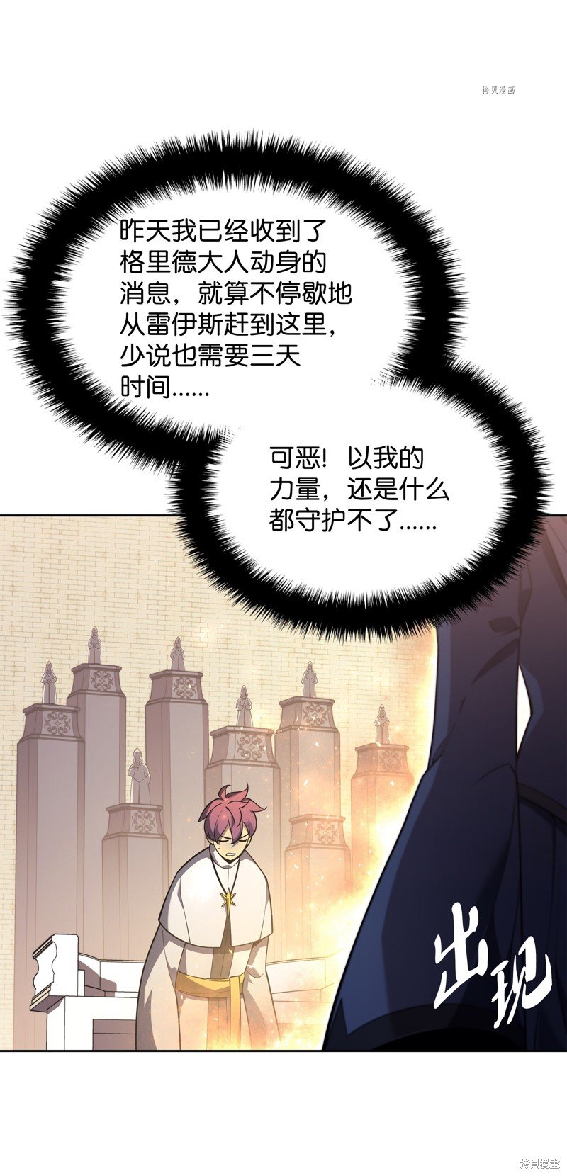 第143话