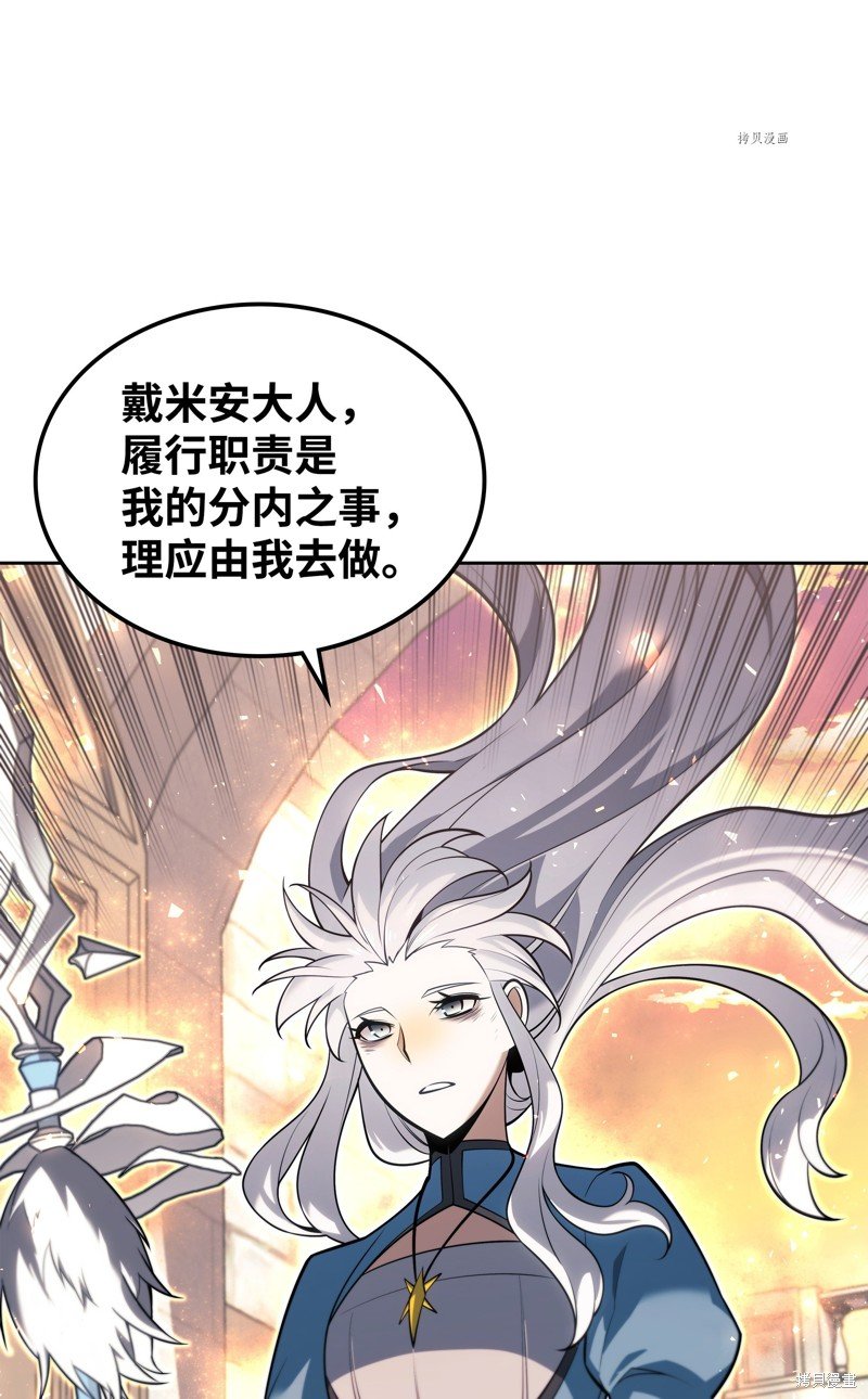 第143话