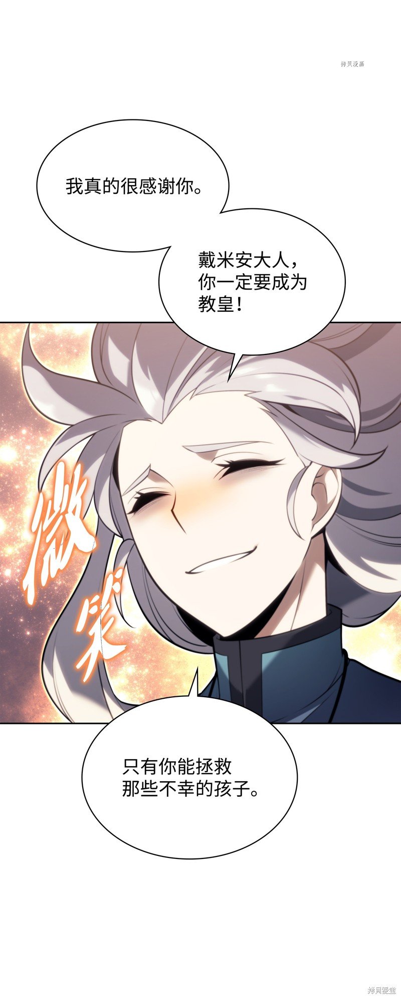 第143话