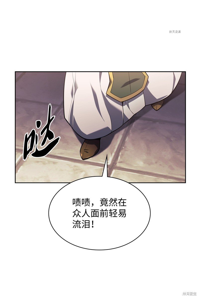第143话