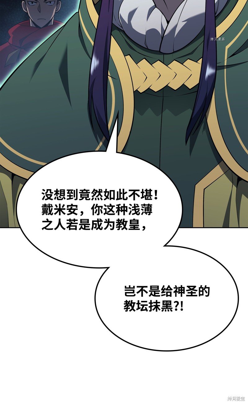第143话