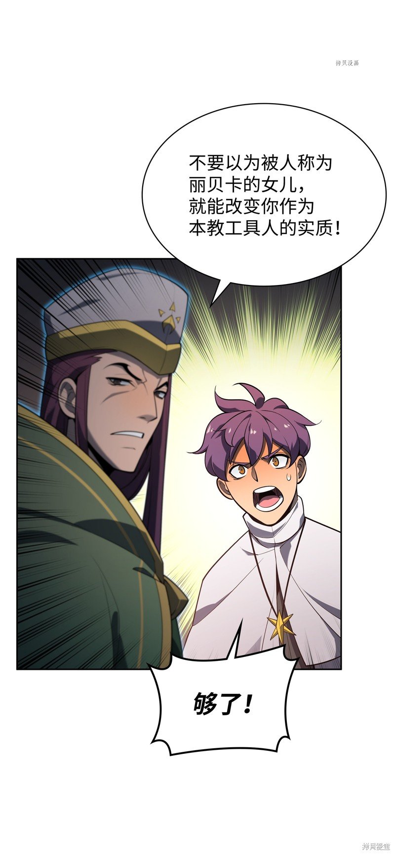 第143话