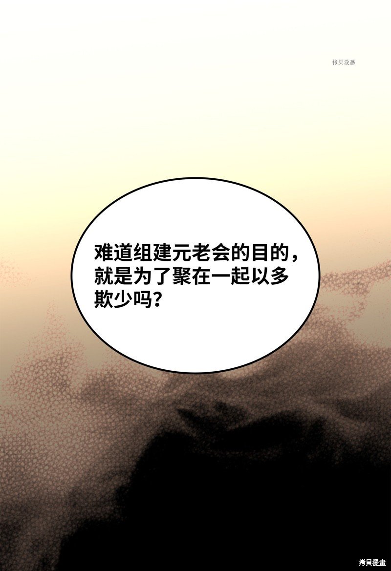 第143话