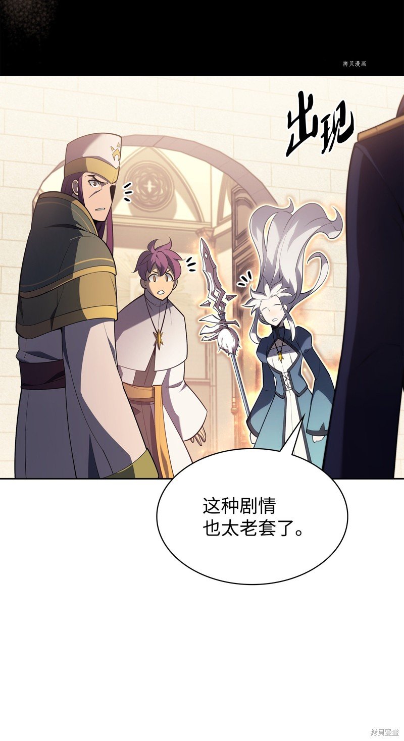 第143话