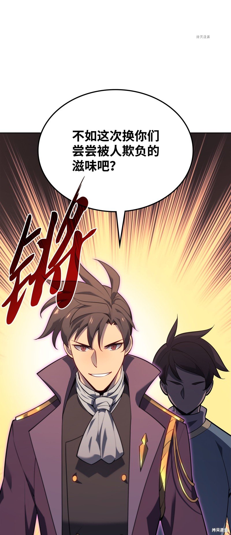 第143话