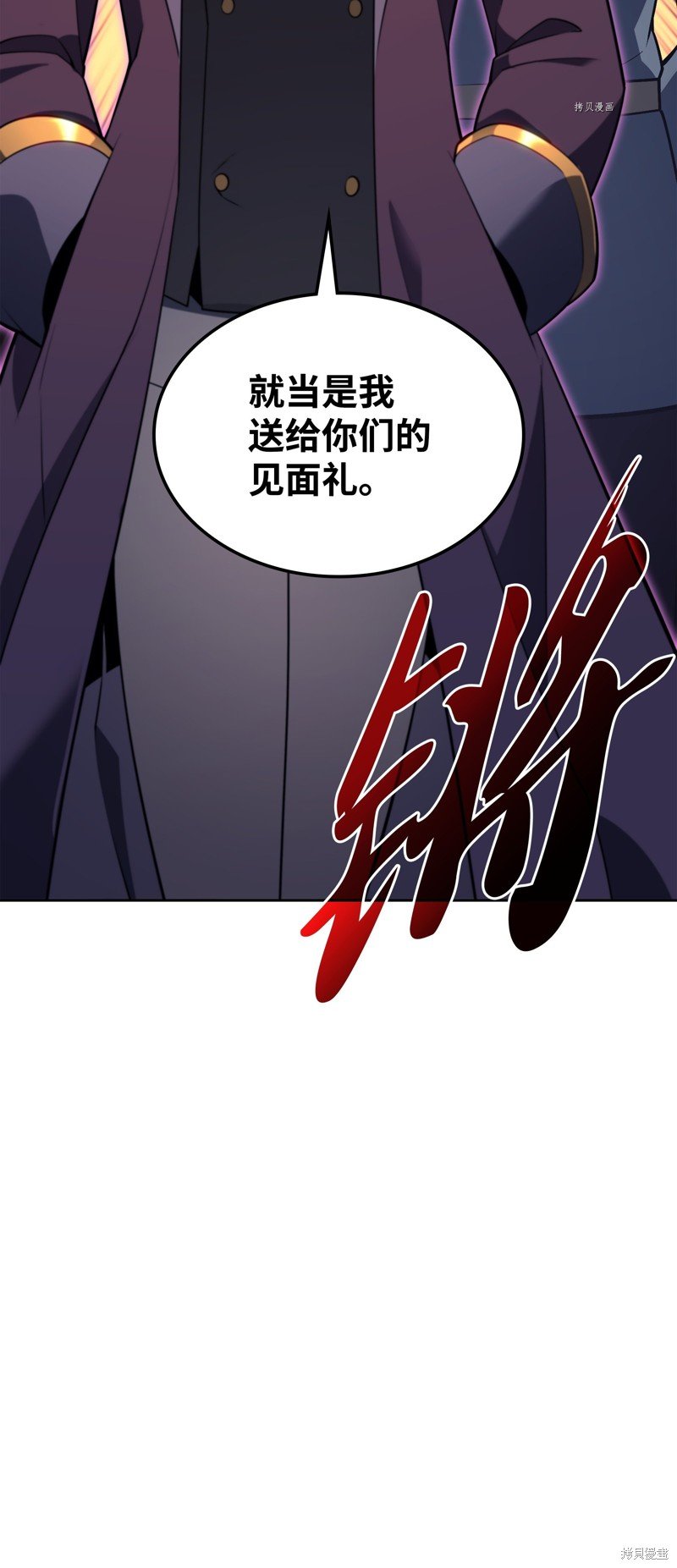 第143话