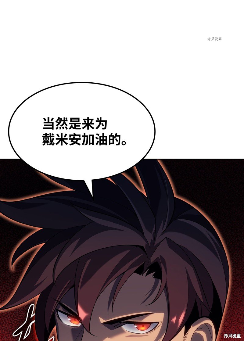 第143话