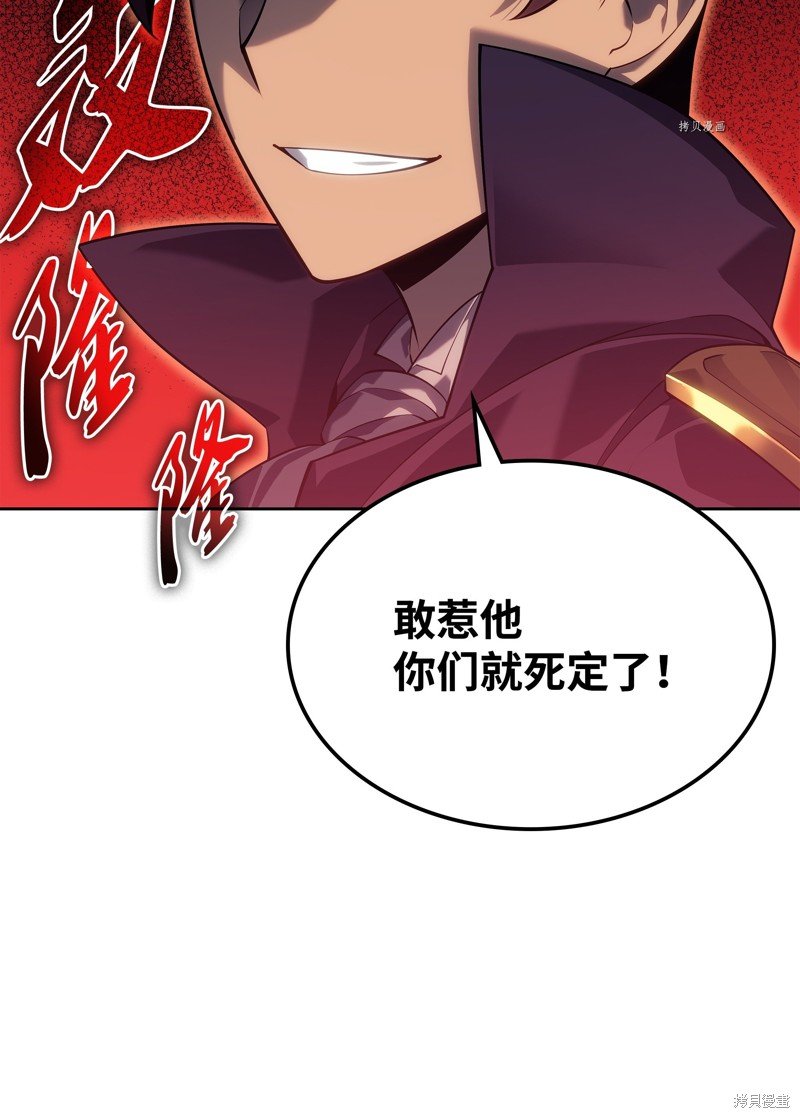 第143话