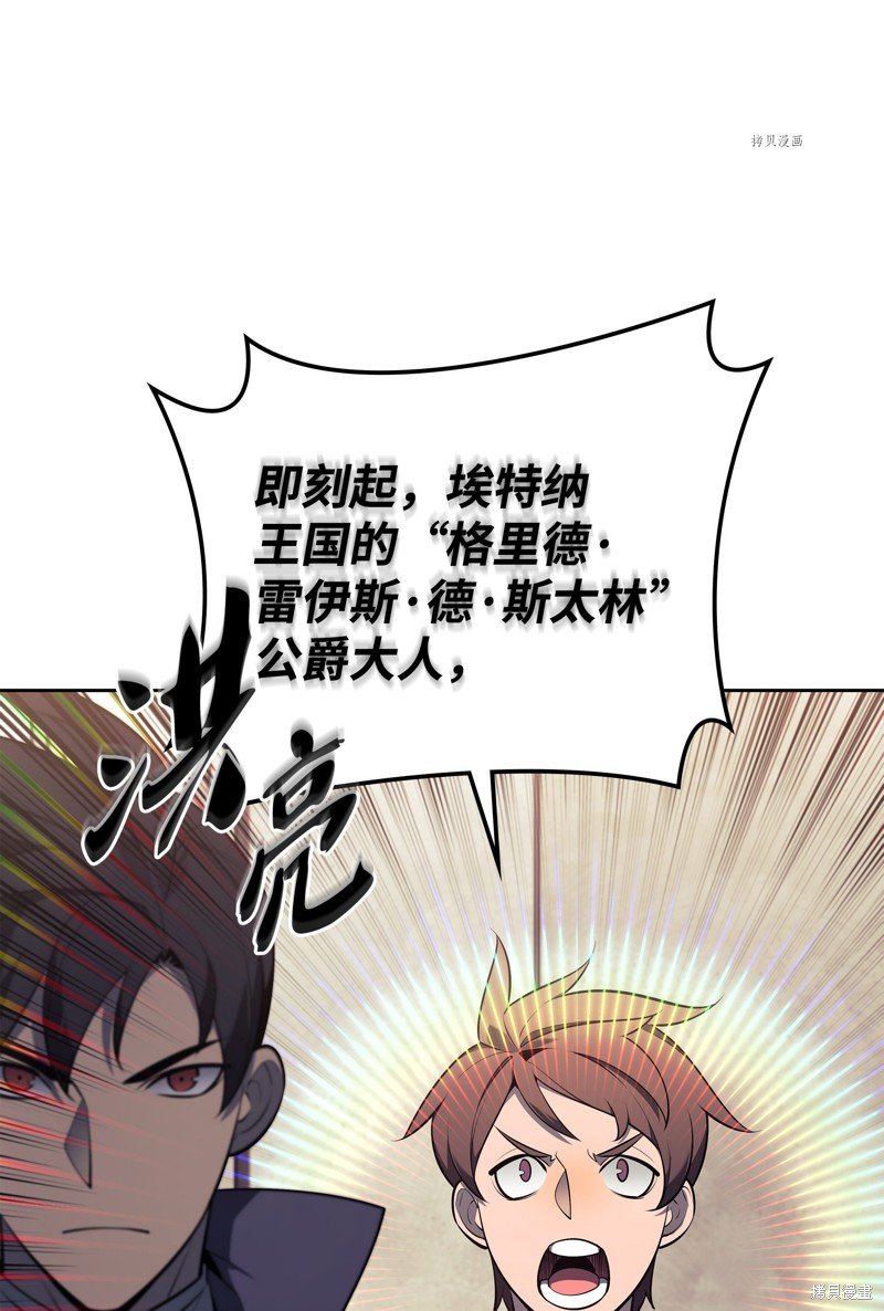 第143话