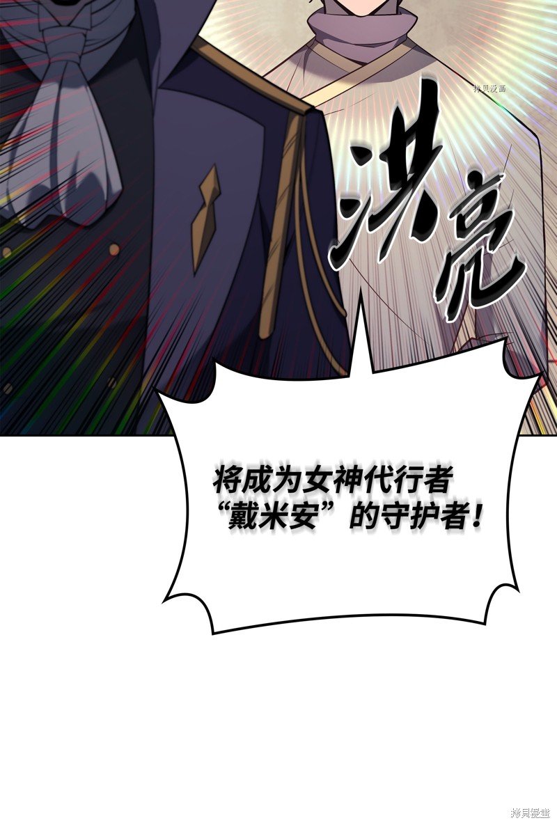 第143话