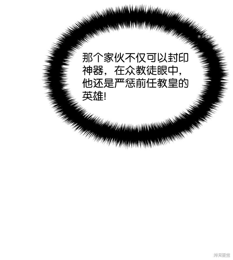第143话